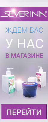 Интернет и розничный магазин Россия, Москва